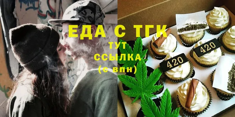 мега ТОР  Правдинск  Canna-Cookies конопля  цены наркотик 